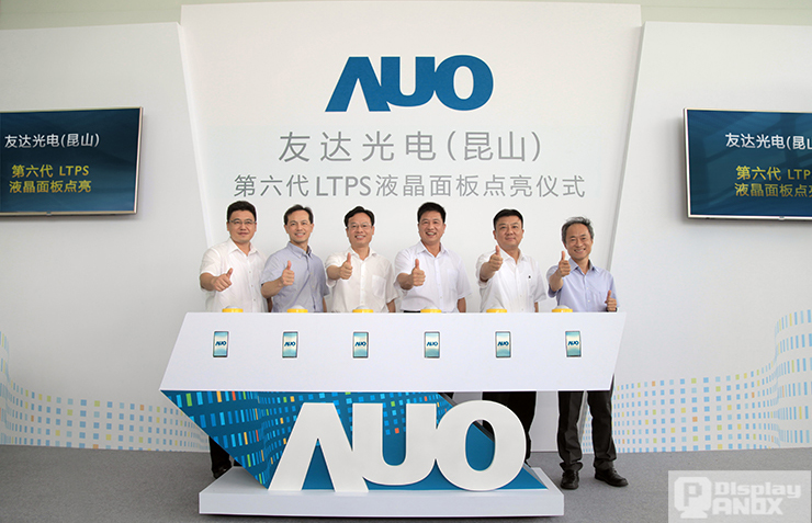 AUOCompany
